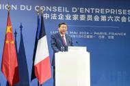 Xi attends closing ceremony of the sixth meeting of China-France Business Council with Macron